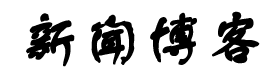 闻浪